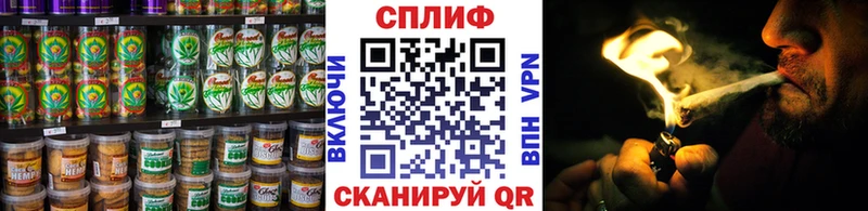 Еда ТГК конопля  цены   Сосногорск 