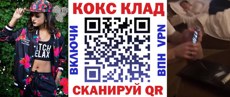 COCAIN Перу  Сосногорск 
