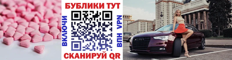 Экстази mix kraken ТОР Сосногорск