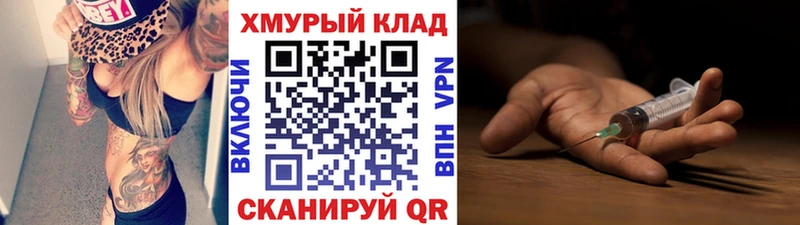 Героин Афган Сосногорск