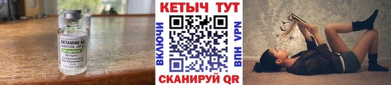 Кетамин ketamine  где купить наркоту  Сосногорск 