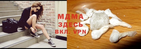 мескалин Арсеньев
