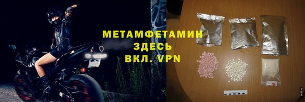 мескалин Арсеньев