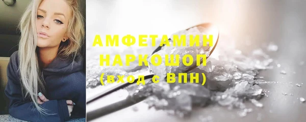 мескалин Арсеньев