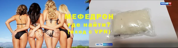 мескалин Арсеньев