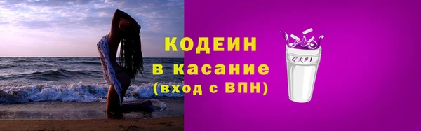 мескалин Арсеньев