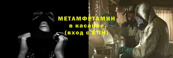 мескалин Арсеньев
