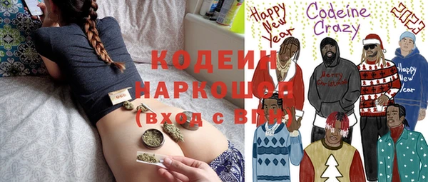 дурь Армянск