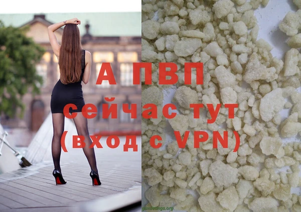 дурь Армянск
