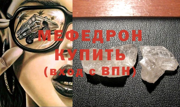 мескалин Арсеньев