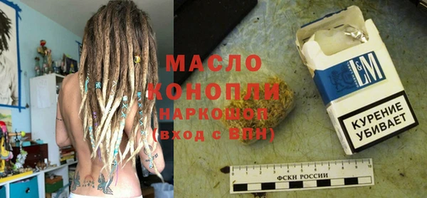 дурь Армянск