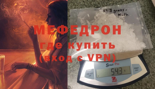 дурь Армянск