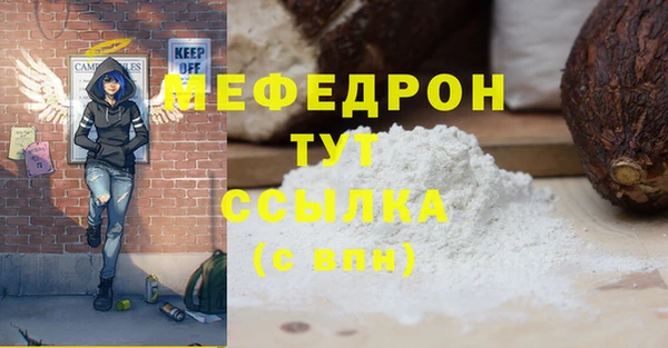 дурь Армянск