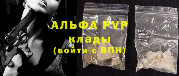 мескалин Арсеньев