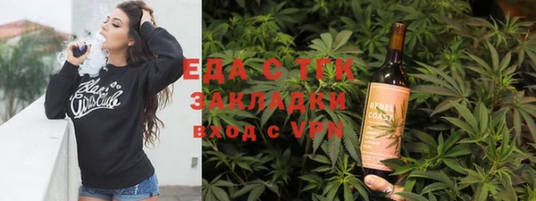 мескалин Арсеньев