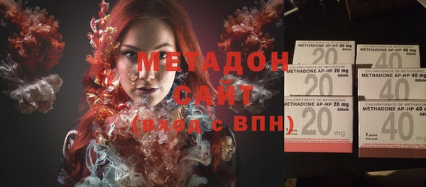 мескалин Арсеньев