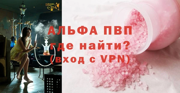 дурь Армянск
