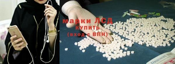 мескалин Арсеньев