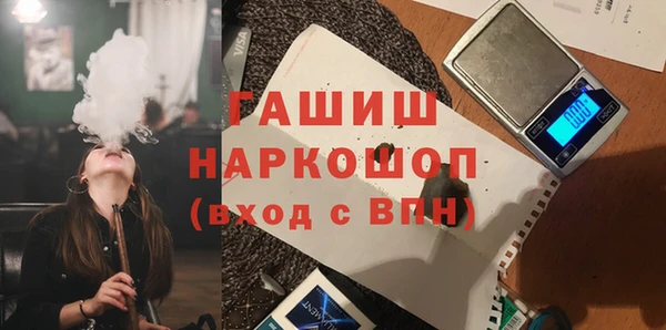 дурь Армянск