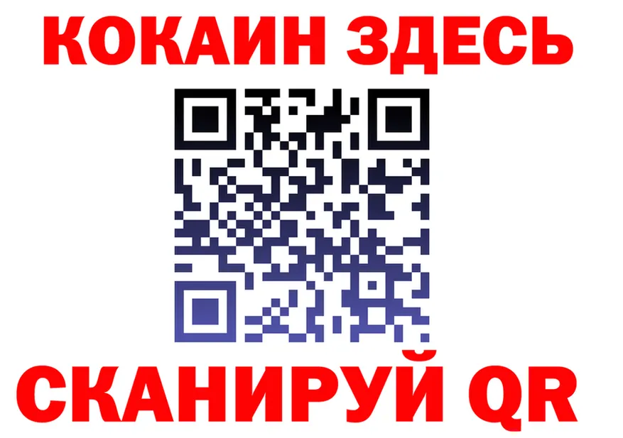 Купить наркотик  клад Сосногорск