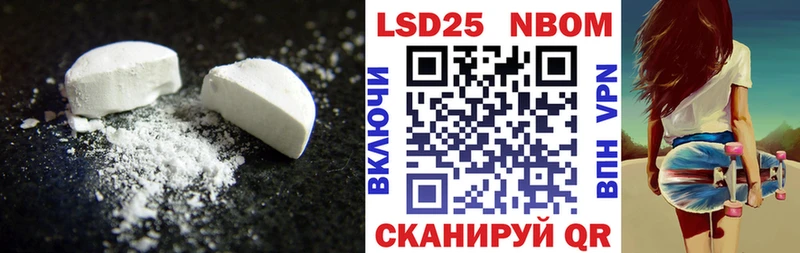 ЛСД экстази кислота Сосногорск