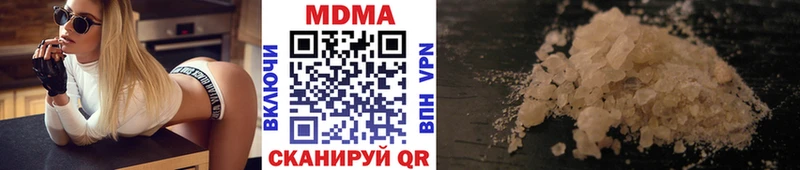 mega tor  Сосногорск  MDMA crystal 