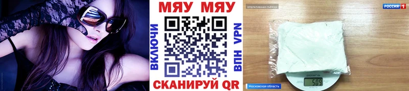 цены   Сосногорск  ОМГ ОМГ вход  Меф мука 