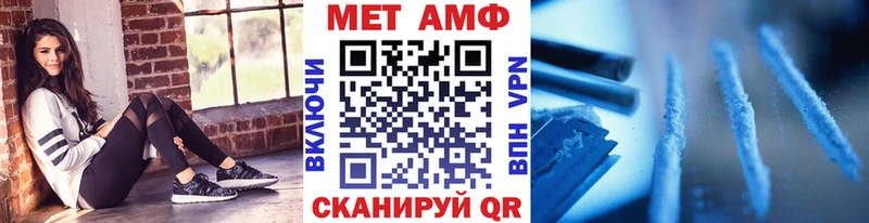 МЕТАМФЕТАМИН кристалл  Сосногорск 