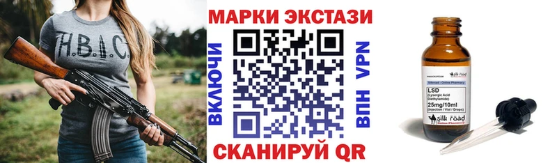 Марки NBOMe 1,8мг  Сосногорск 