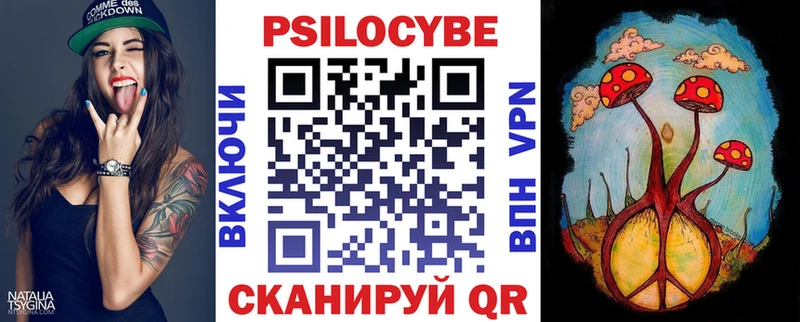 Галлюциногенные грибы Psilocybine cubensis купить закладку Сосногорск